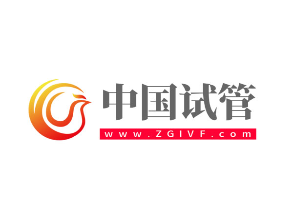 一組數(shù)據(jù)展示中國(guó)試管嬰兒30年的發(fā)展歷程！ 