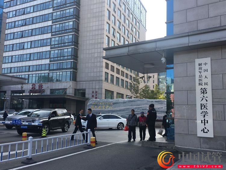 解放軍總醫(yī)院第六醫(yī)學(xué)中心(圖2) 解放軍總醫(yī)院第六醫(yī)學(xué)中心(圖2)