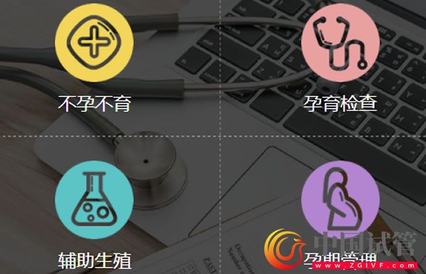 天津市中心婦產(chǎn)科醫(yī)院(圖5) 天津市中心婦產(chǎn)科醫(yī)院(圖5)