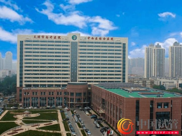 天津市南開醫(yī)院(圖2) 天津市南開醫(yī)院(圖2)