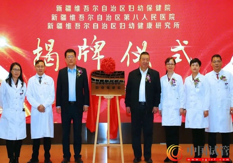 新疆維吾爾自治區(qū)婦幼保健院(圖2) 新疆維吾爾自治區(qū)婦幼保健院(圖2)