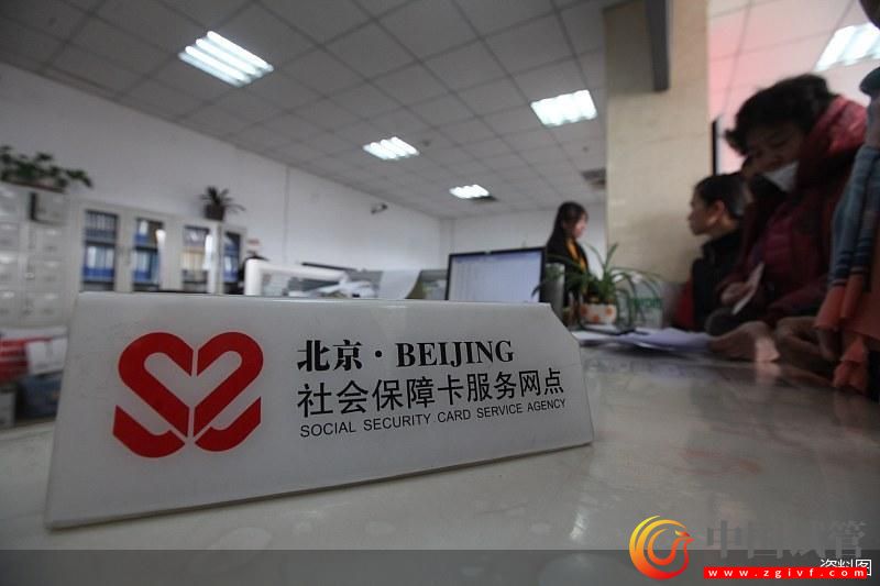 北京輔助生殖入醫(yī)保 給試管嬰兒報(bào)銷算個(gè)賬(圖1)