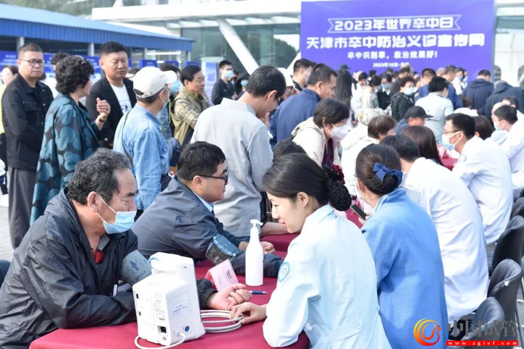 2023年世界卒中日義診活動周啟動儀式在天津市環(huán)湖醫(yī)院舉行(圖2)