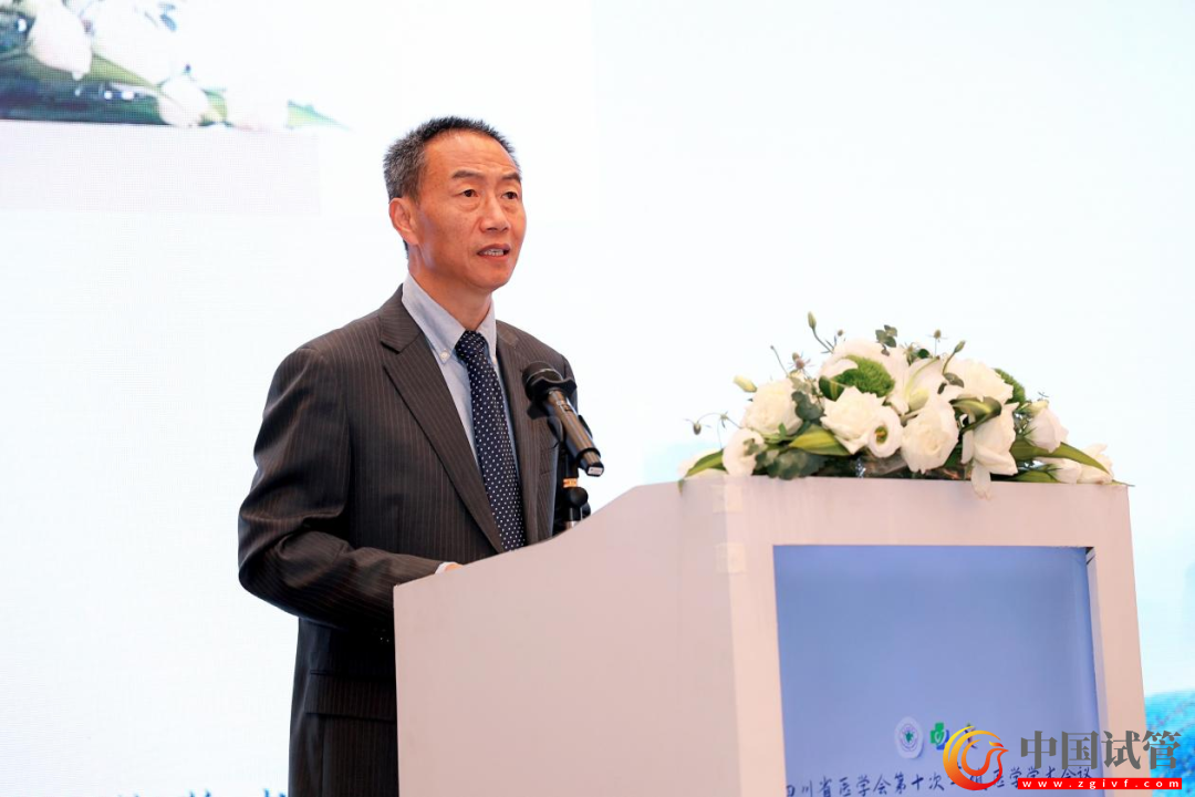 四川省醫(yī)學會第十次生殖醫(yī)學學術會議在蓉舉行！(圖2)