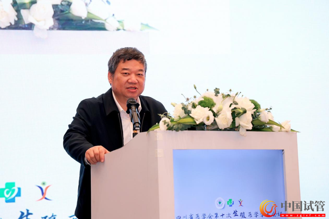 四川省醫(yī)學會第十次生殖醫(yī)學學術會議在蓉舉行！(圖4)