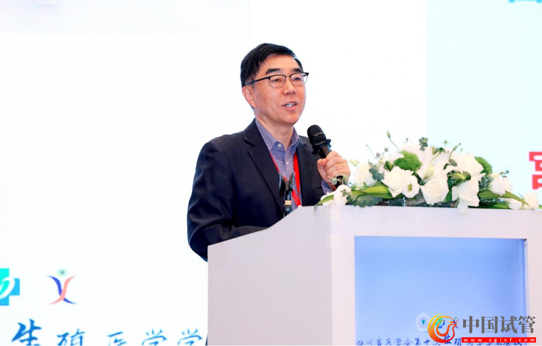 四川省醫(yī)學會第十次生殖醫(yī)學學術會議在蓉舉行！(圖9)