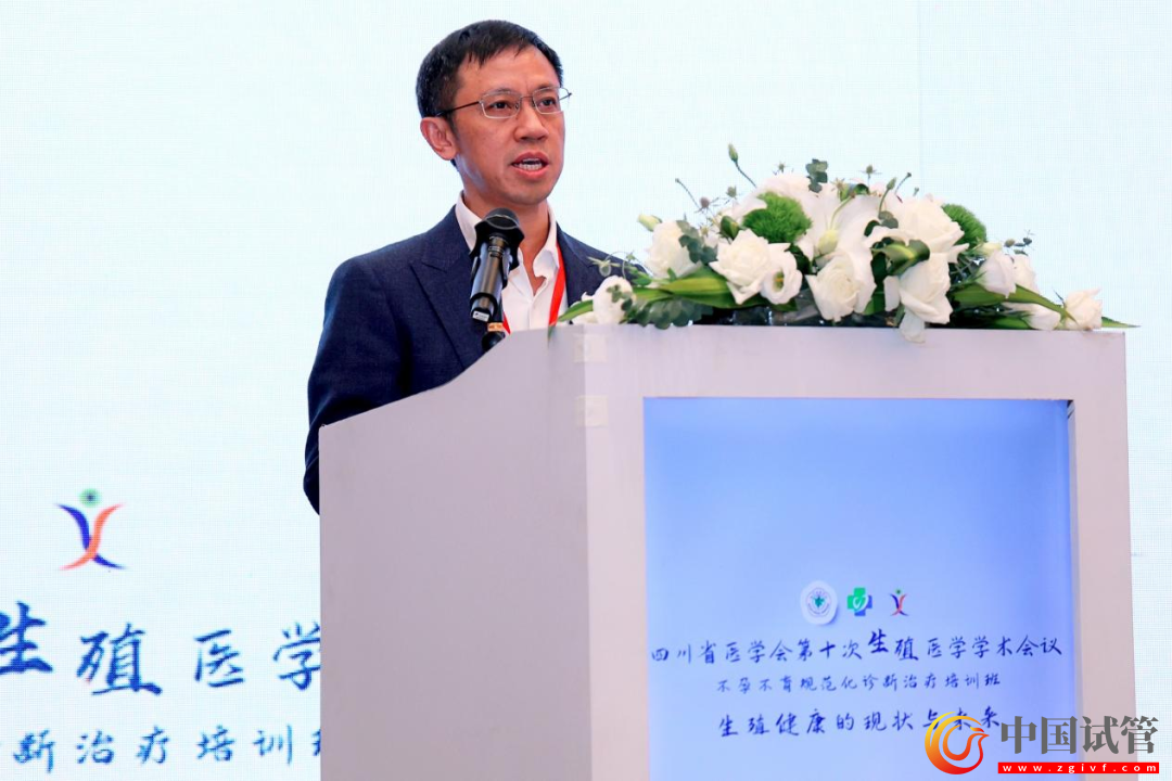四川省醫(yī)學會第十次生殖醫(yī)學學術會議在蓉舉行！(圖13)