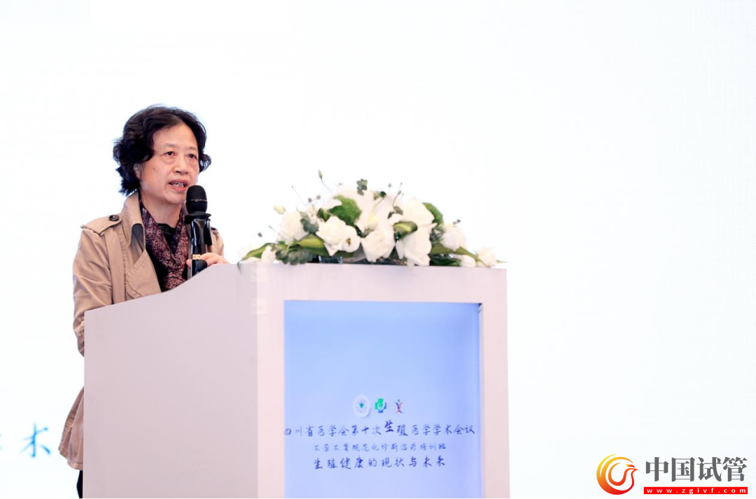 四川省醫(yī)學會第十次生殖醫(yī)學學術會議在蓉舉行！(圖18)