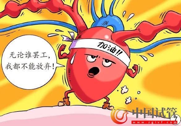 孕媽臟器會(huì)挪地兒(圖7)