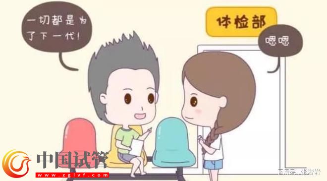 卵巢早衰卵泡不發(fā)育怎么辦？卵巢早衰可以借卵試管生孩子嗎？(圖4)