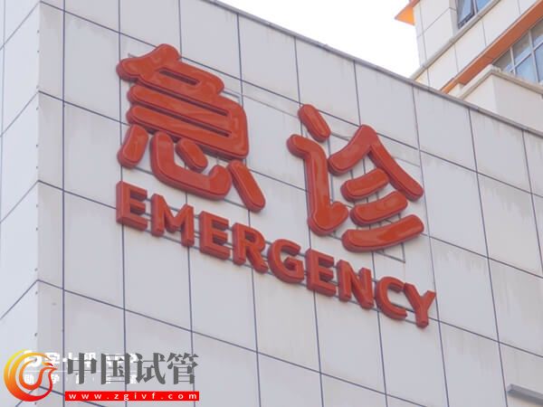 2024深圳三代試管醫(yī)院排行榜，去醫(yī)院之前先看這篇文章(圖2)