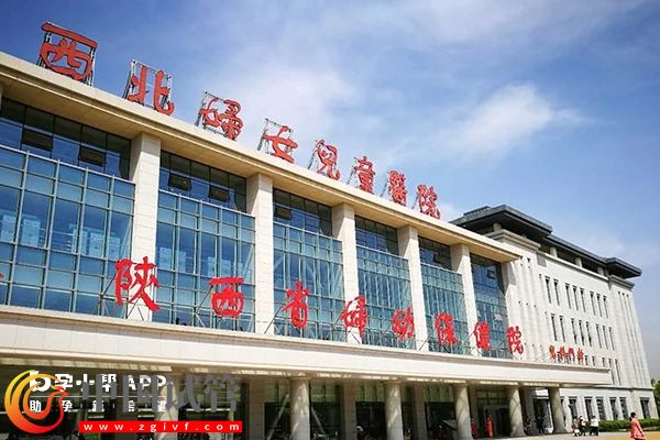 2024西安私立試管醫(yī)院排名已公布，安琪兒婦產(chǎn)榜上有名(圖3)