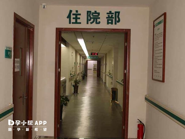 弋磯山醫(yī)院試管嬰兒技術如何？看完真實妊娠案例就知道(圖1)
