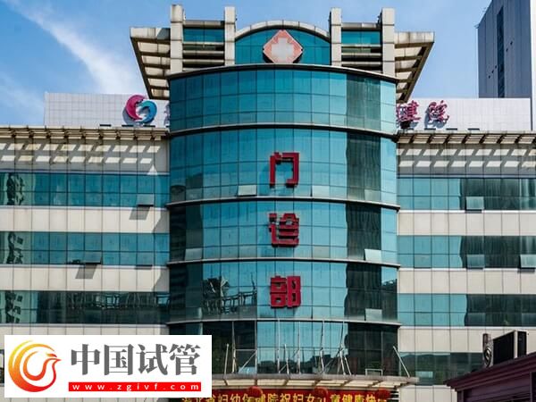 邯鄲中心醫(yī)院助孕開銷總結(jié)，全程至少需要3w(圖1)