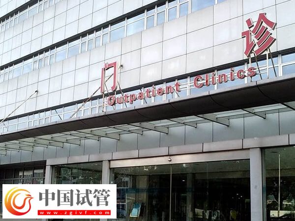 馬鞍山試管嬰兒費(fèi)用一文通，原來二代收費(fèi)只比一代多一萬(圖2)