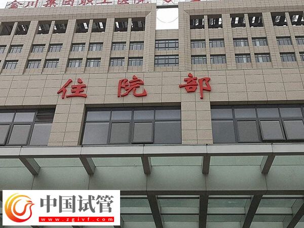 呼和浩特生殖中心盤點(diǎn)，這兩家試管嬰兒技術(shù)都不賴(圖1)