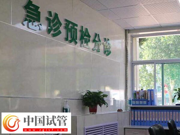 ?？谠嚬軏雰横t(yī)院排名出爐，榜首助孕妊娠率高達55%(圖2)