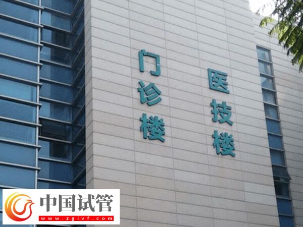 文昌試管嬰兒醫(yī)院名單分享，內(nèi)附各院技術(shù)及優(yōu)勢(shì)講解(圖3)