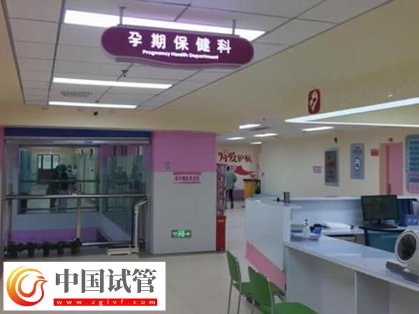南寧試管嬰兒生寶寶準(zhǔn)備3萬(wàn)即可，其中促排花費(fèi)較高(圖2)