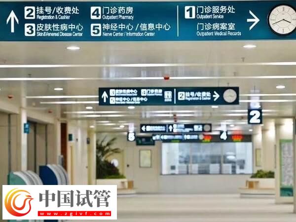 承德試管嬰兒機構排名公布，市中心醫(yī)院竟然不是第一(圖2)