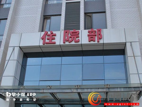 河南單次三代試管嬰兒貴嗎？附上各階段收費標(biāo)準(zhǔn)參考(圖2)