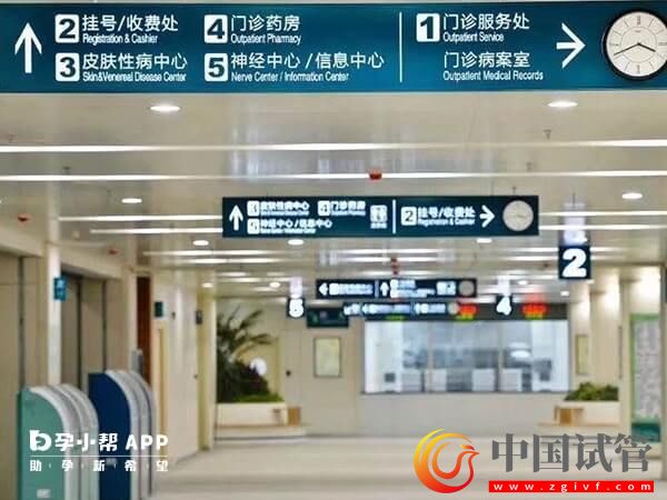 浙江三代試管嬰兒醫(yī)院助孕合法嗎？1分鐘看懂試管嬰兒流程(圖2)