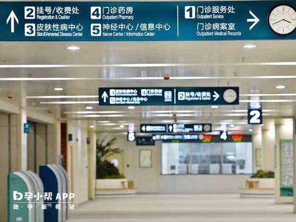 南昌哪些醫(yī)院做試管嬰兒不用結(jié)婚證？這2家成功率高收費(fèi)便宜(圖1)