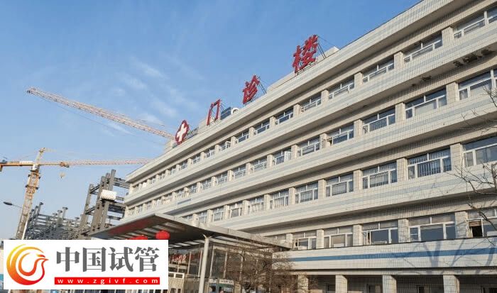 秦皇島市第一醫(yī)院供卵試管嬰兒3-10萬(wàn)，附單周期花費(fèi)(圖1)