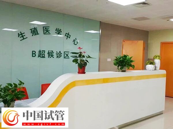 宿遷市婦幼試管嬰兒花費(fèi)不詳，附沭陽(yáng)醫(yī)院助孕費(fèi)用明細(xì)(圖1)