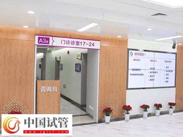 宿遷市婦幼試管嬰兒花費(fèi)不詳，附沭陽(yáng)醫(yī)院助孕費(fèi)用明細(xì)(圖2)