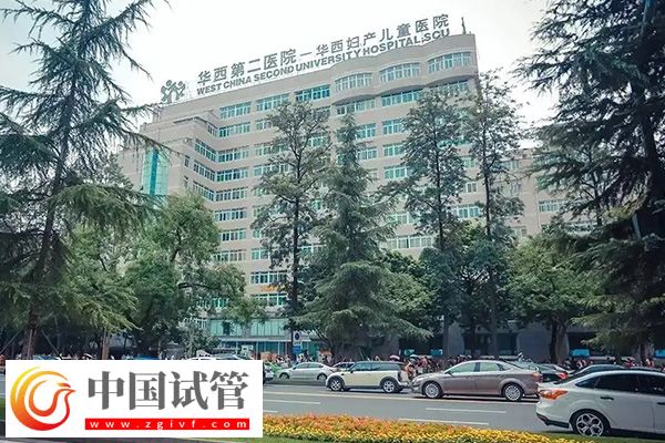 四川熱門不孕不育醫(yī)生匯總，2024黃仲英、李玉濤助孕率高(圖2)