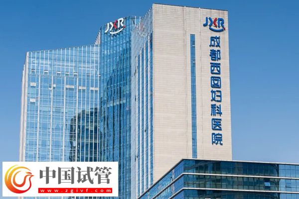 四川熱門不孕不育醫(yī)生匯總，2024黃仲英、李玉濤助孕率高(圖3)
