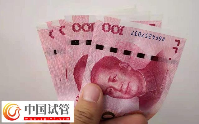 云大醫(yī)院試管嬰兒費(fèi)用明細(xì)表來(lái)了，單周期收費(fèi)4萬(wàn)元起(圖2)