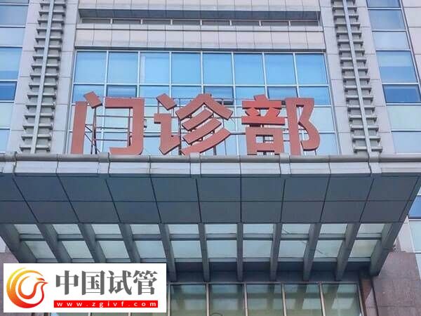 承德婦幼做試管嬰兒找哪個(gè)醫(yī)生好？專(zhuān)業(yè)的大夫都有這些(圖1)