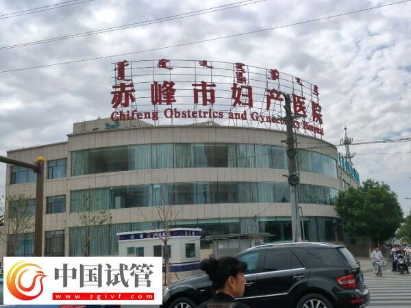 赤峰市婦產醫(yī)院做試管嬰兒找誰好？附知名生殖專家名單(圖1)
