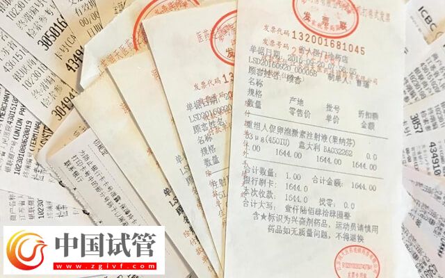 漯河市中心醫(yī)院試管嬰兒費(fèi)用表，2024總花費(fèi)明細(xì)實(shí)例參考(圖2)