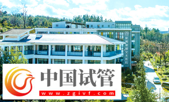 紅河有沒(méi)有做二代試管嬰兒的醫(yī)院？(圖6)
