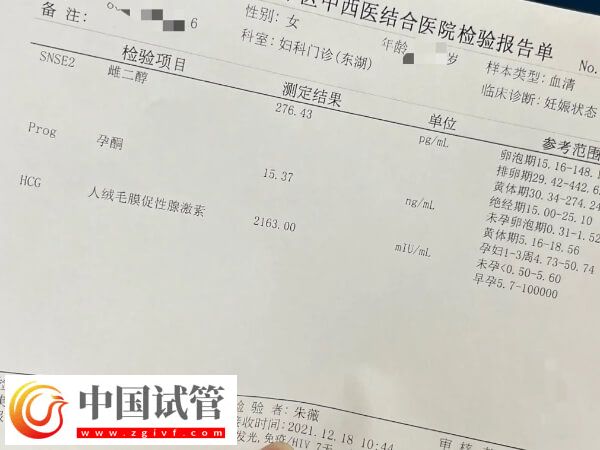 胚胎移植后孕酮一次比一次低怎么回事？(圖1)