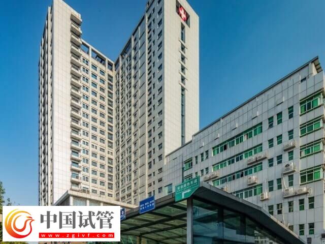 南寧市第二人民醫(yī)院試管嬰兒怎么樣(圖1)