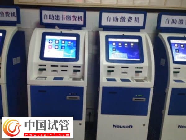 廣州試管嬰兒各步驟成本說明，總花銷多少一清二楚！(圖1)
