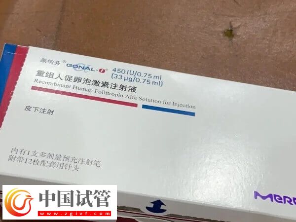 廣州試管嬰兒各步驟成本說明，總花銷多少一清二楚！(圖2)