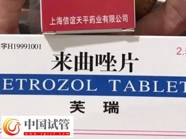 合肥省立醫(yī)院三代試管嬰兒多少錢？看這份花銷明細(xì)就知(圖2)