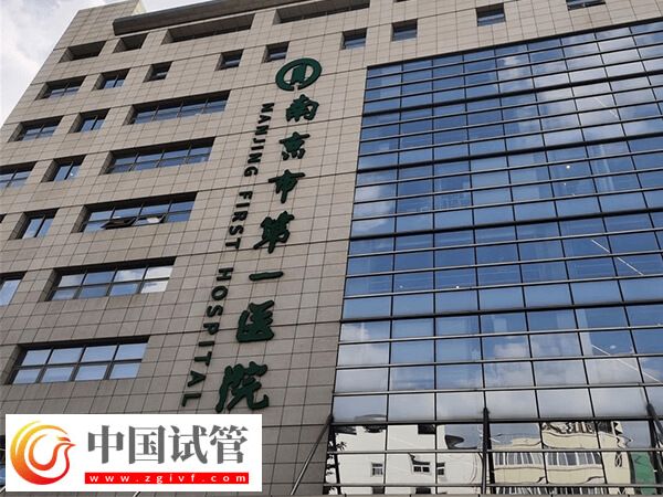 幼稚子宮無月經(jīng)做試管嬰兒懷孕幾率低，移植難度大是其一(圖2)
