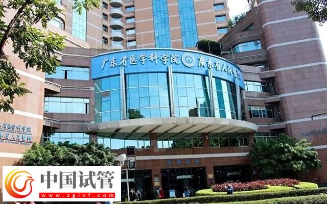 廣州試管嬰兒助孕率比較不錯的醫(yī)院全在這，想咋選都可以(圖2)