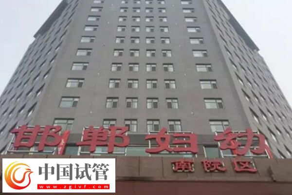 第一次做試管嬰兒調(diào)節(jié)心理素質(zhì)很重要，有助于提高受孕率(圖1)