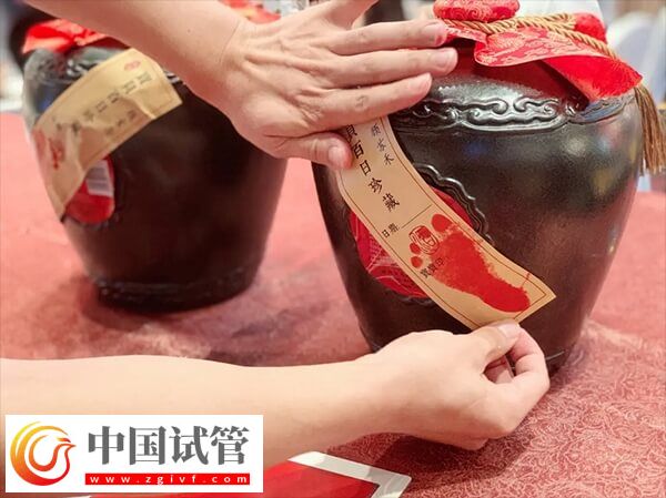 提高試管嬰兒助孕率的小tips，忌口+禁酒要記牢(圖1)