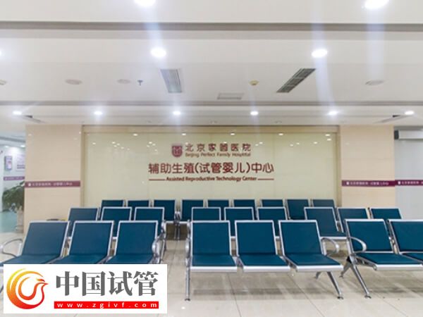 北京私立一代試管嬰兒醫(yī)院大全，看完就知哪些成功率不錯(cuò)(圖3)