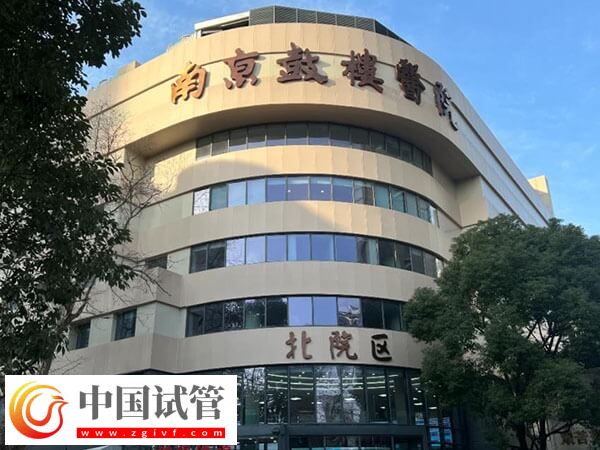 卵子質(zhì)量差做二代試管嬰兒別擔(dān)憂，精準(zhǔn)方案助您輕松懷孕(圖1)
