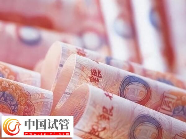南京三代試管嬰兒花費(fèi)揭秘，看完就知鼓樓醫(yī)院6萬(wàn)夠否(圖2)