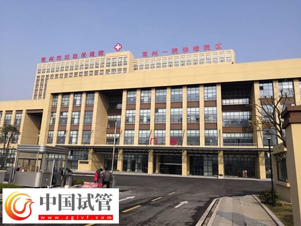 常州試管嬰兒機(jī)構(gòu)速覽，天寧區(qū)新增這家設(shè)備一流！(圖2)